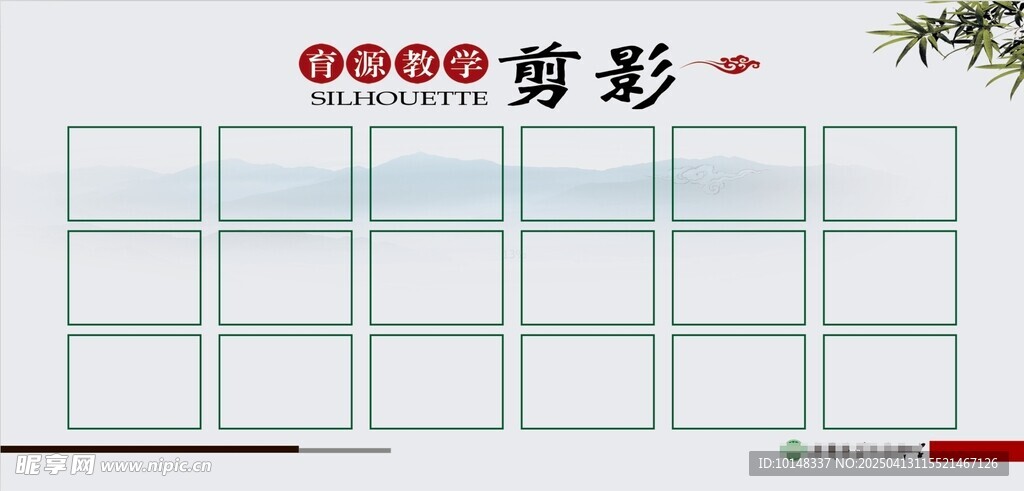 教學剪影