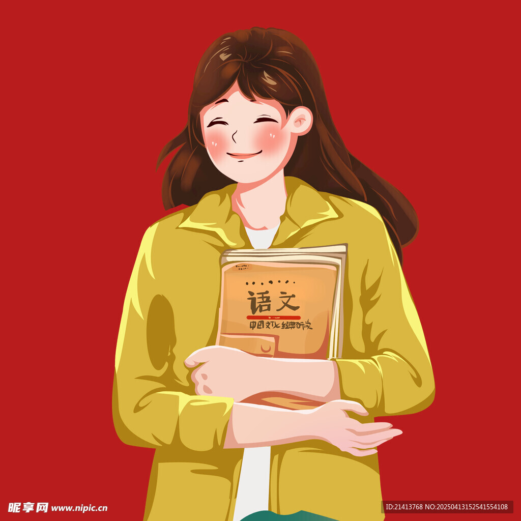 手繪教師人物