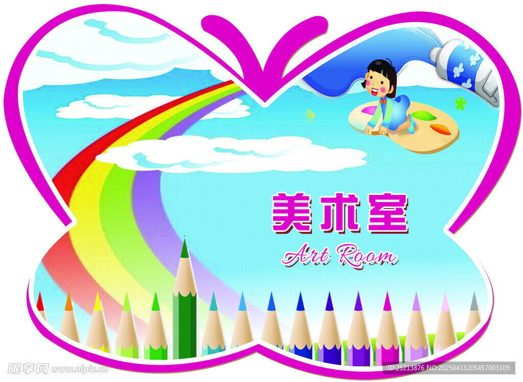 手舉牌