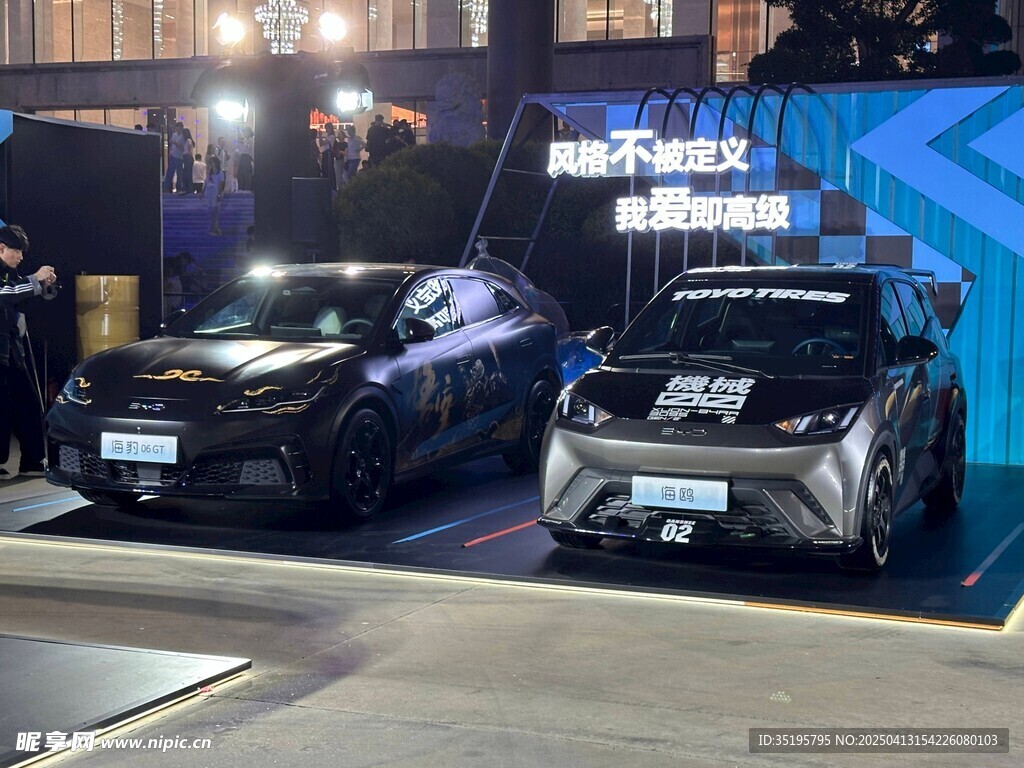 雙車亮相展示炫酷車型