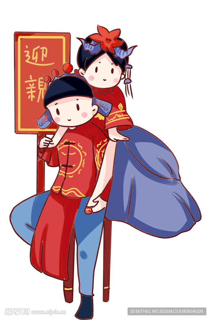 中式迎賓牌