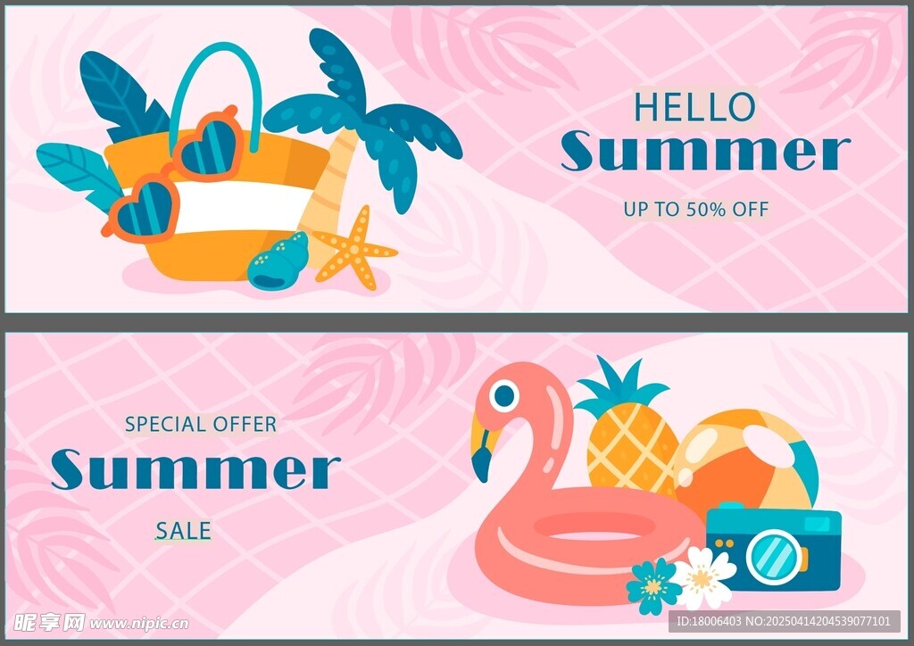 夏日banner