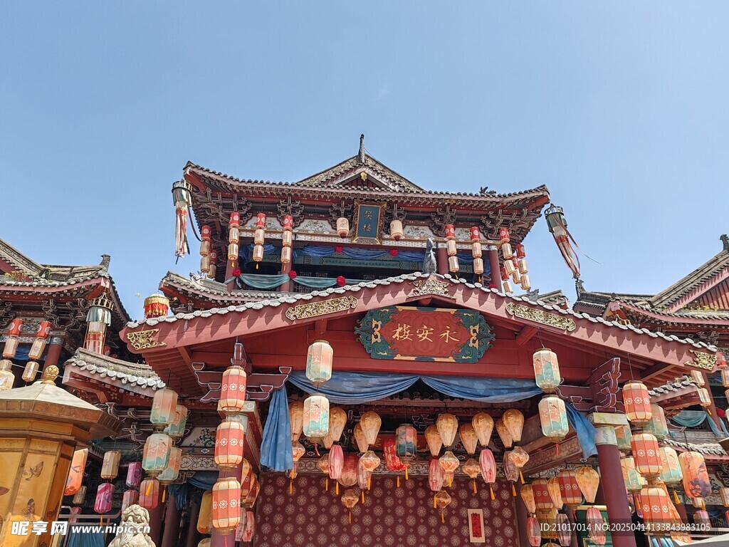 永安樓