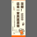 沒(méi)錯(cuò)這是一家酒吧