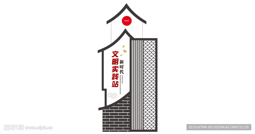 徽派導視圖指路牌公園標志立體雕
