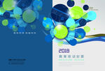 手冊(cè)