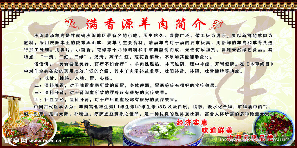 簡(jiǎn)介