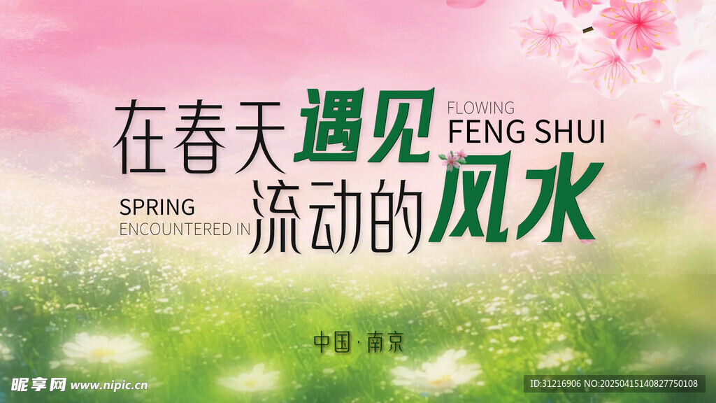 醫(yī)美行業(yè)沙龍會(huì)主背景
