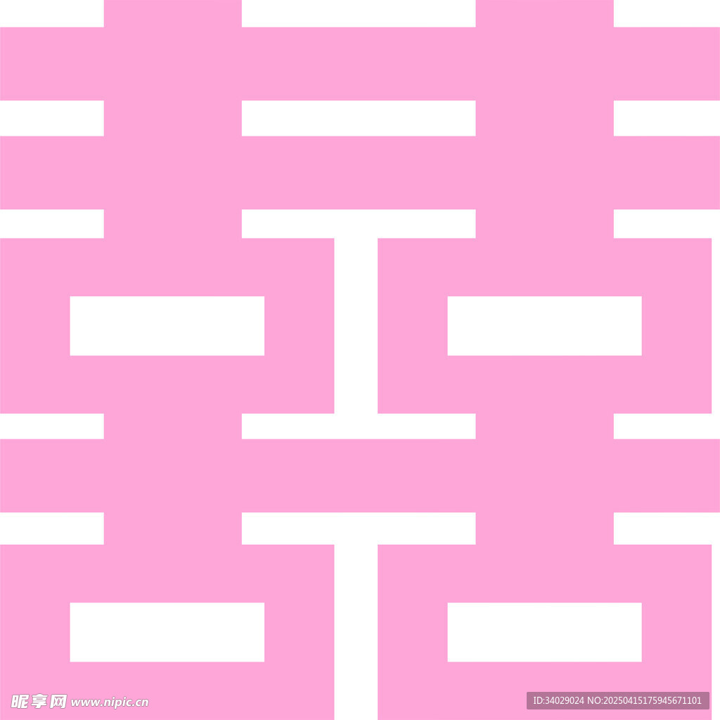 粉色雙喜