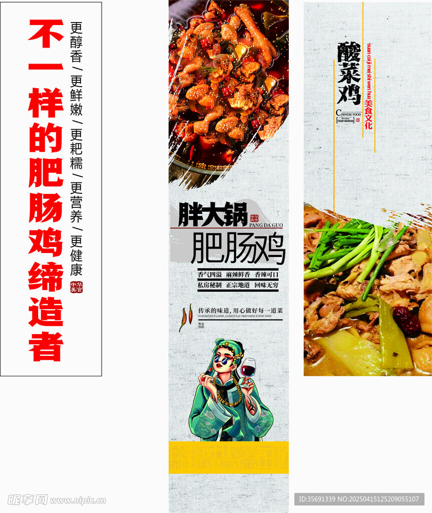 柱子燈箱