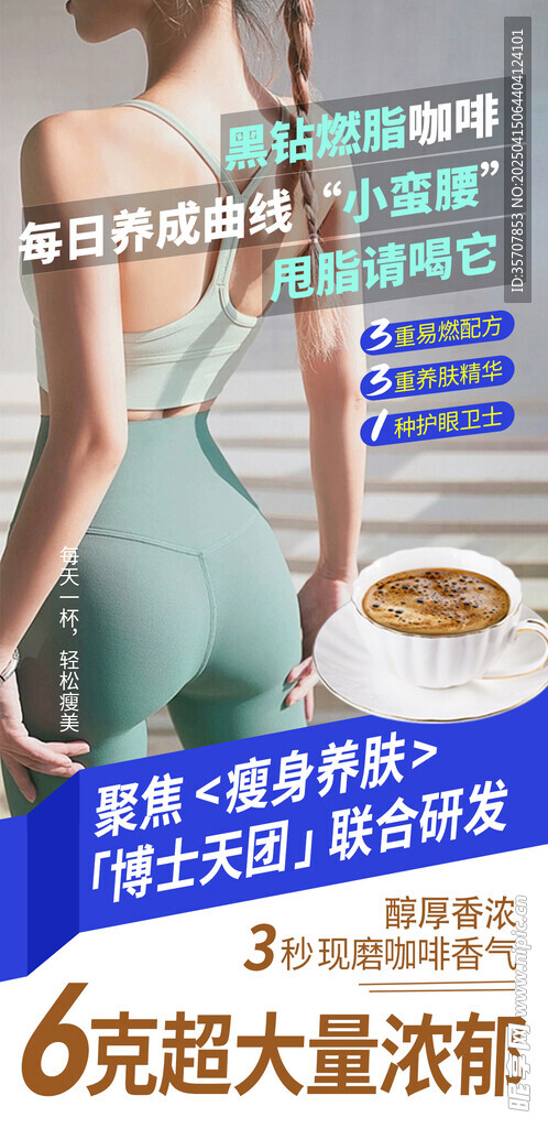 海報設計
