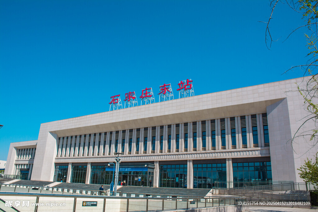 石家莊東站外觀
