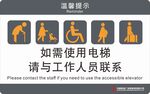 溫馨提示
