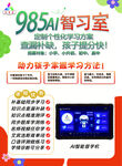 自習(xí)室 培訓(xùn)
