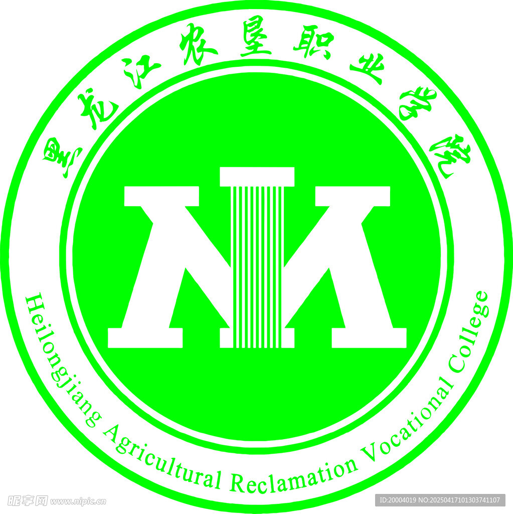 黑龍江農(nóng)墾職業(yè)學(xué)院