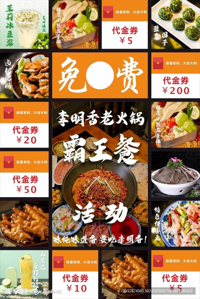 互動燈箱畫面