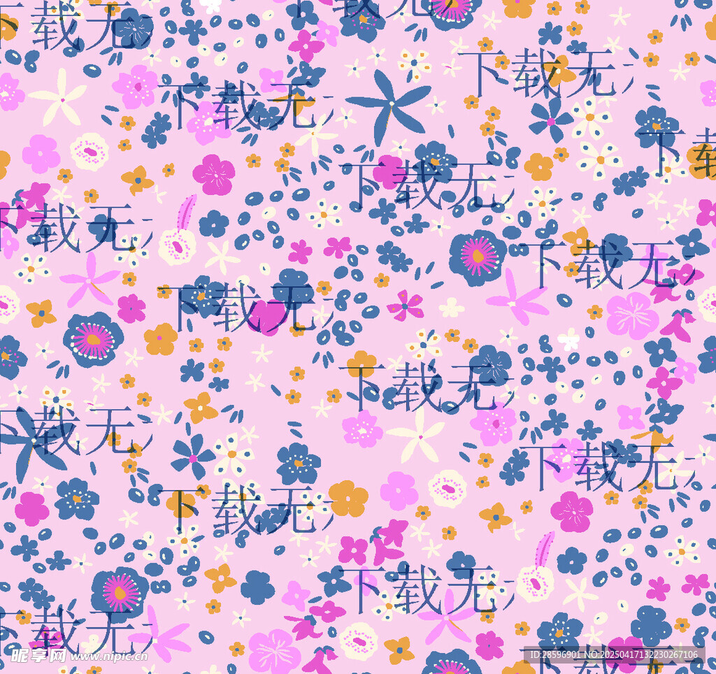 小碎花