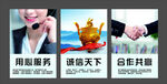 公司文化