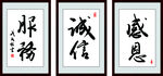 書法字畫