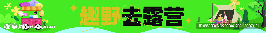 試試是