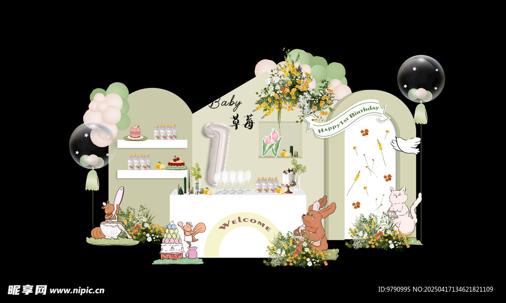 小動物綠色生日宴