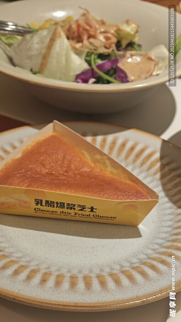 美味三角糕點與沙拉組合