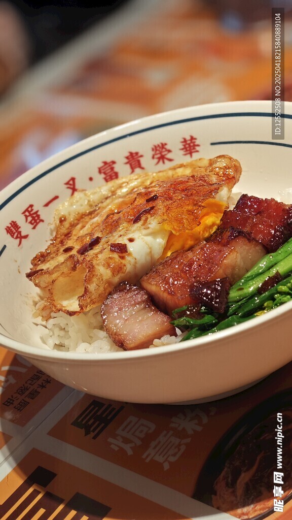 美味叉燒蓋飯