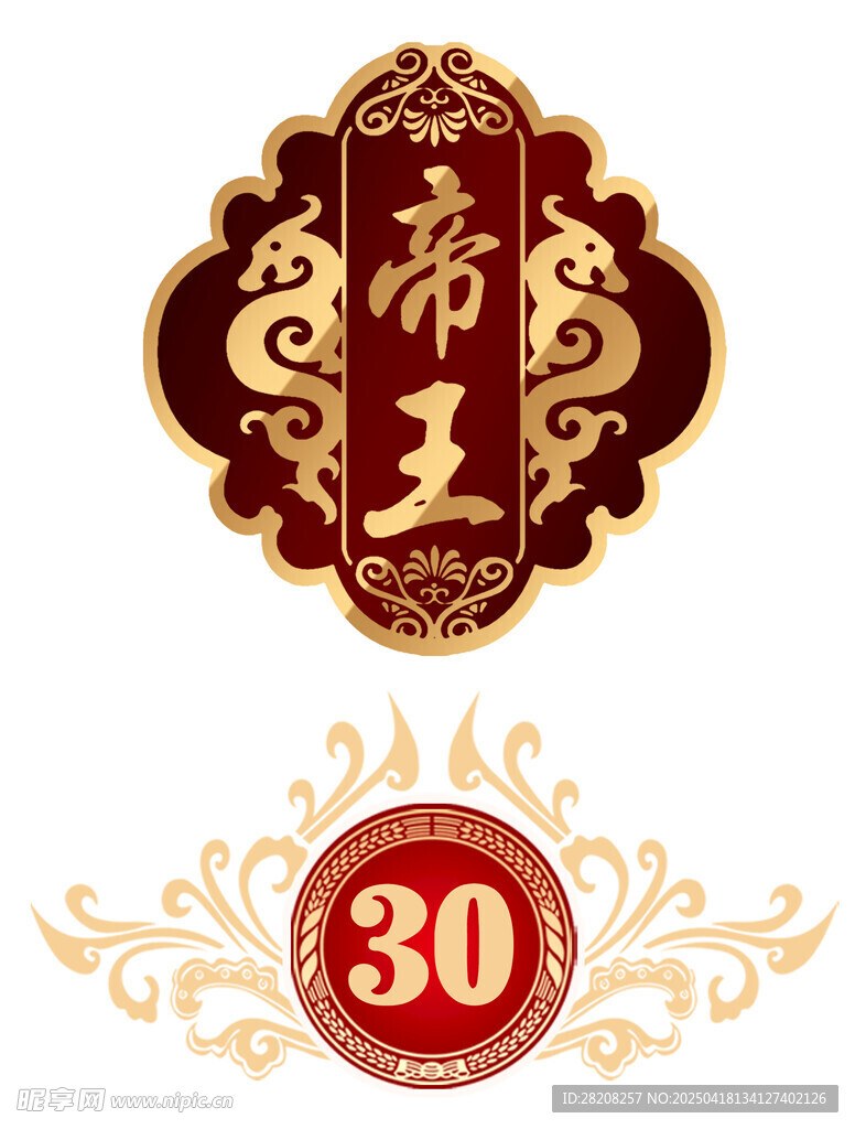 白酒 標簽 標志  邊框