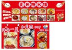 夏日糖水鋪