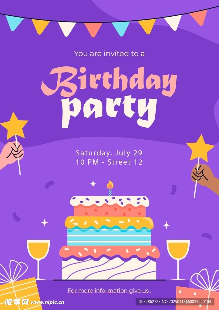 紫色生日派對裝飾插畫