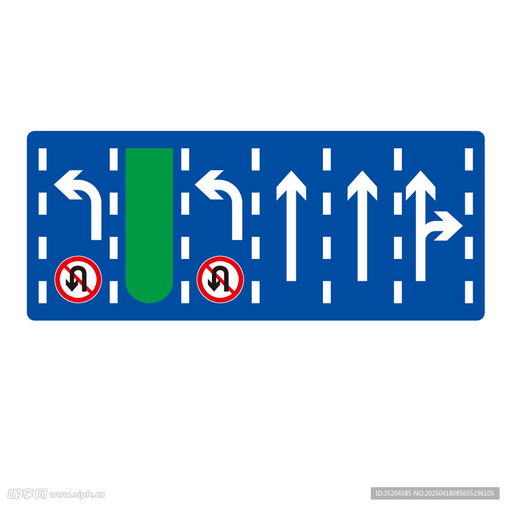 藍色道路車道指示牌