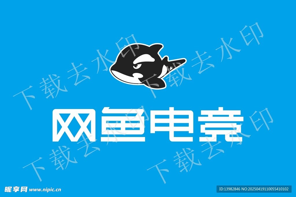 網(wǎng)魚電競標(biāo)志門頭廣告海報