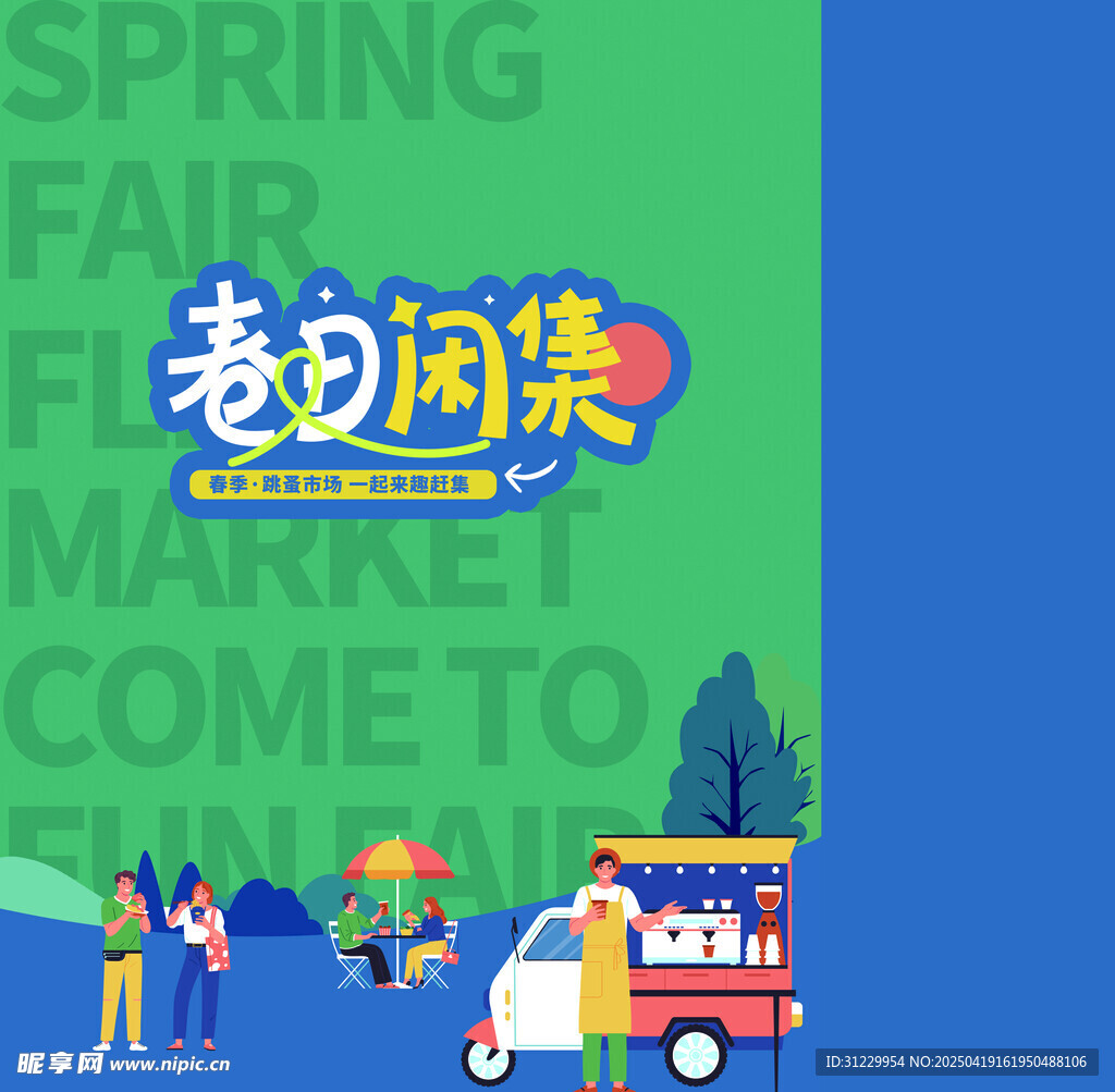 禮品袋子
