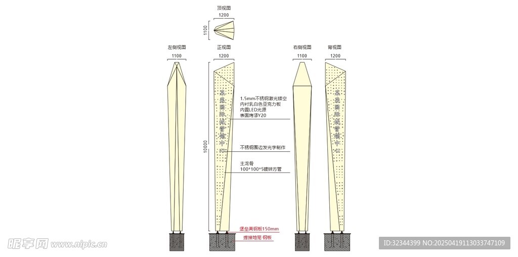 精神堡壘