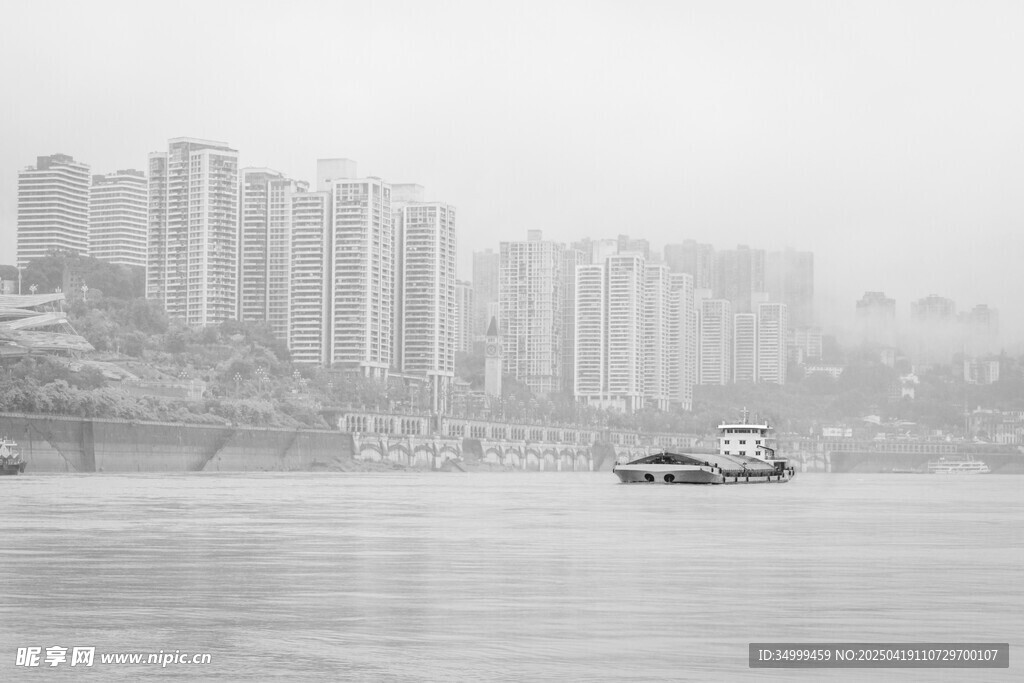 霧中的城市江景