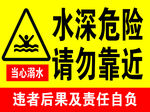 溫馨提示