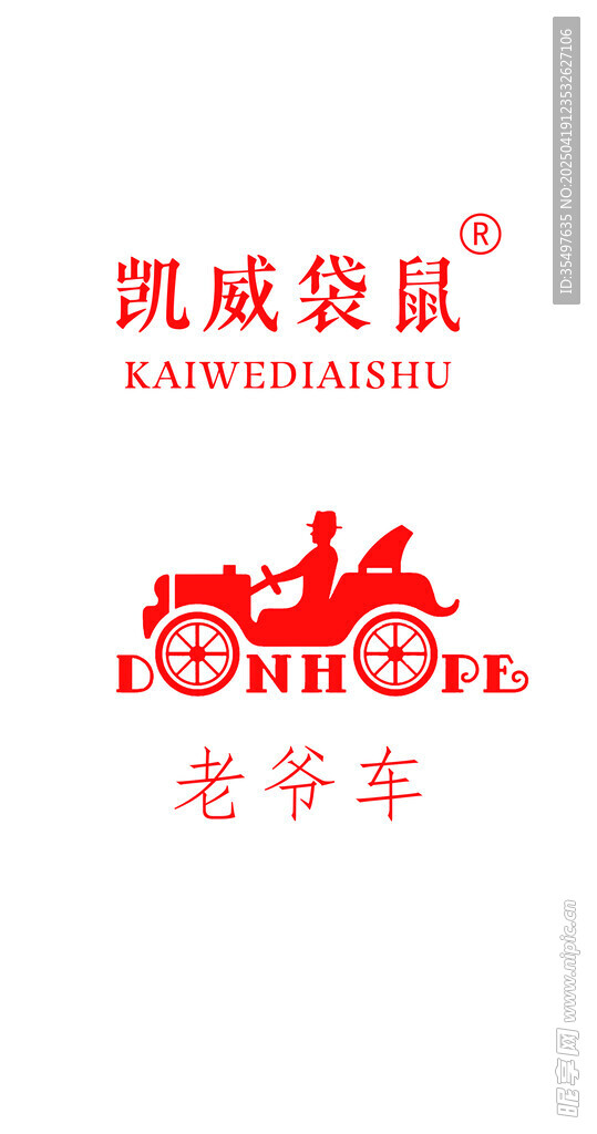 品牌logo