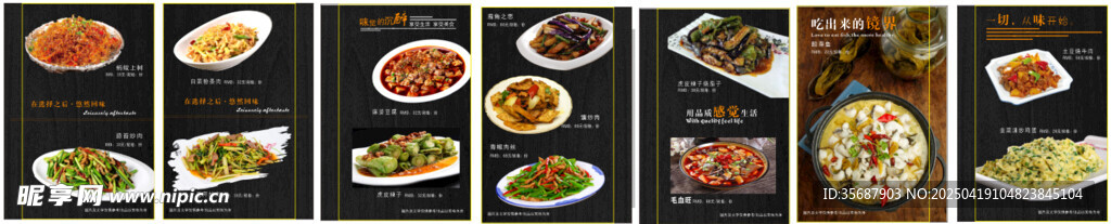 多樣美食拼盤展示