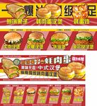 蠔蛋燒蠔肉蛋煎餅果子