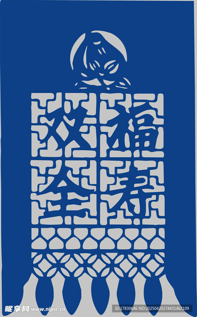 藍色中式福字剪紙圖案