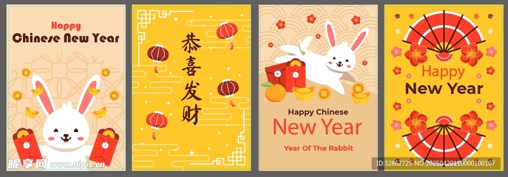 兔年喜慶賀卡設計素材