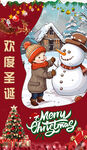 兒童與雪人共度歡樂圣誕