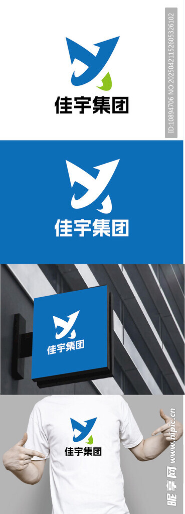 集團(tuán)標(biāo)識設(shè)計(jì)