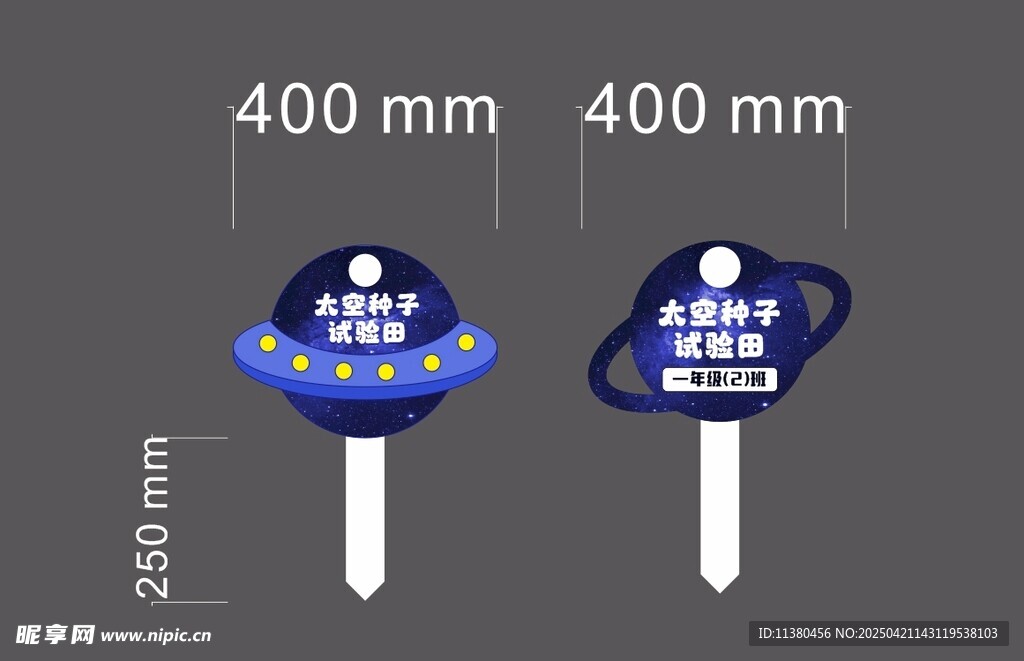 草地牌