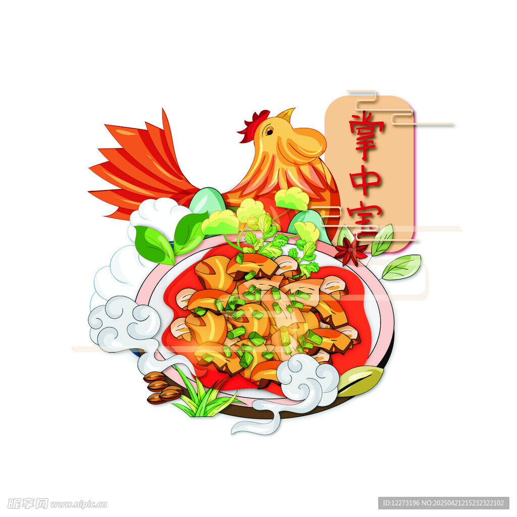 美味辣子雞 鮮香誘人