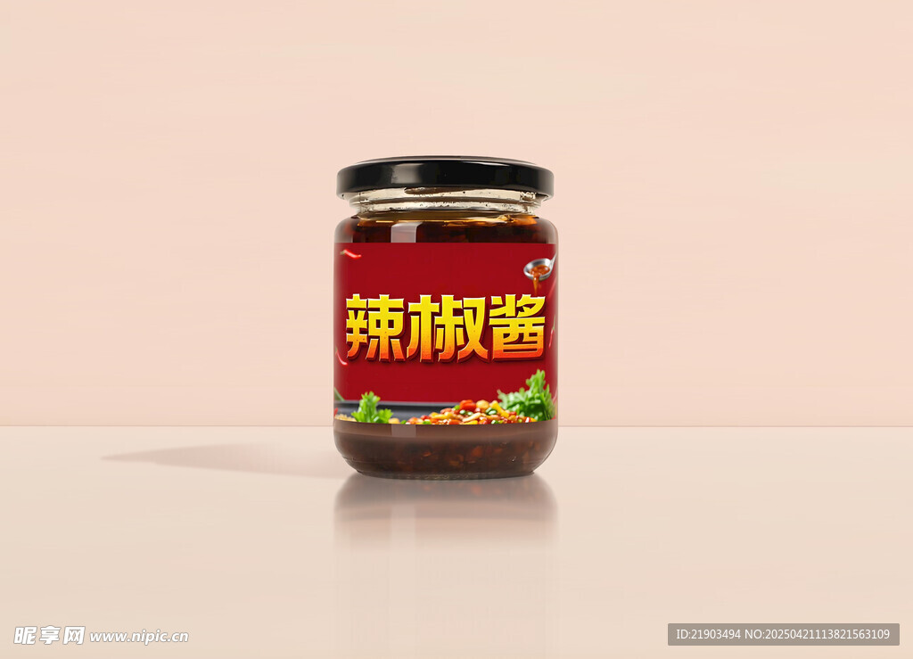 辣椒醬樣機 罐裝展示