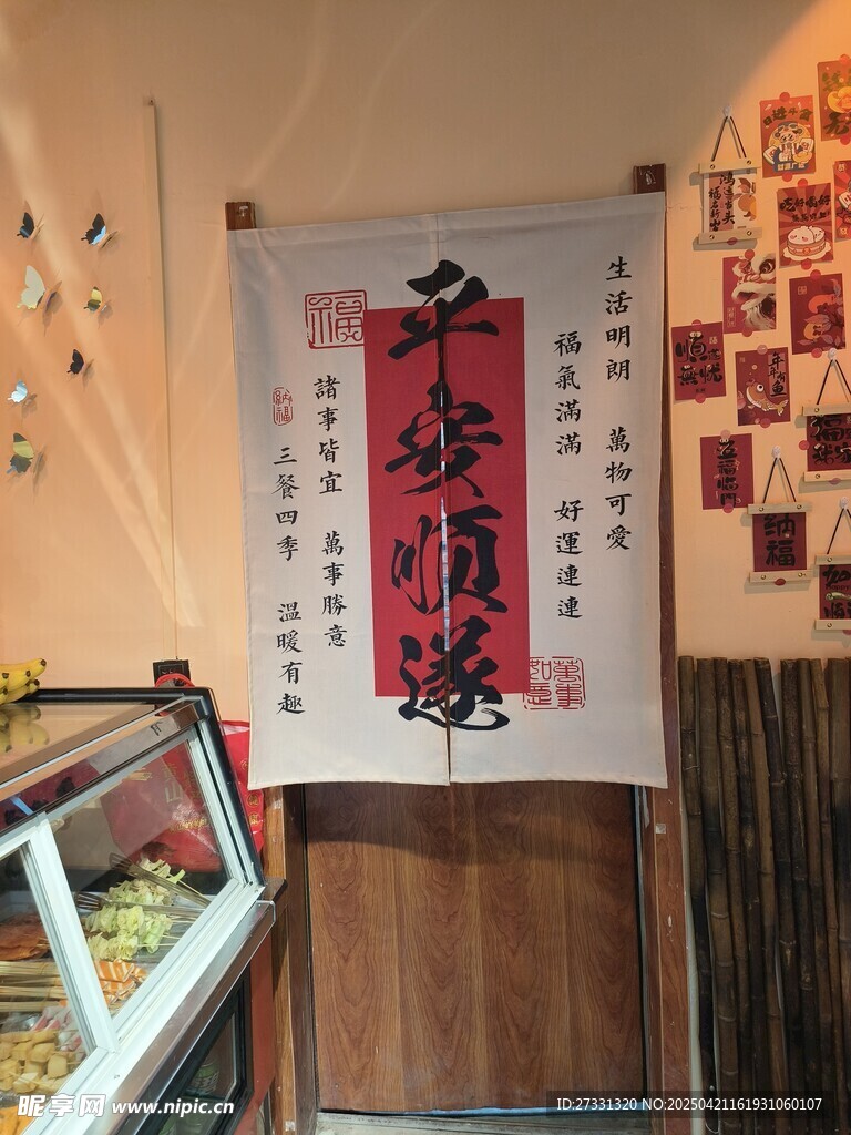 中式店鋪內的書法裝飾
