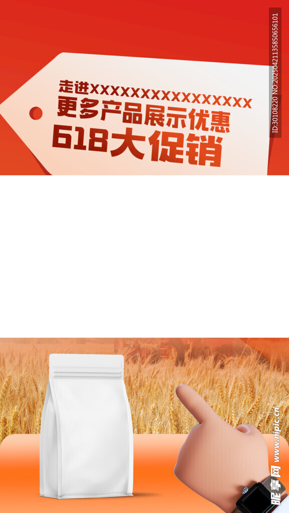 視頻框