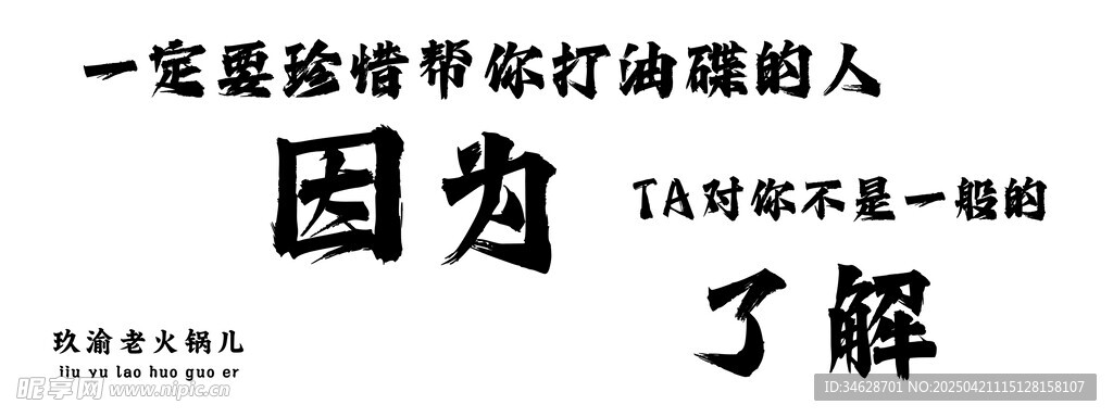 燈箱
