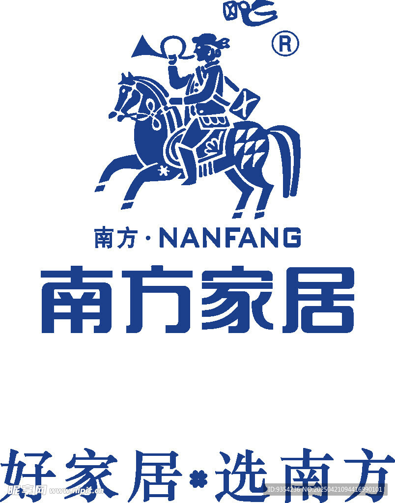 南方家居